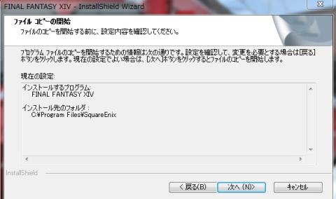 ファイルコピーの開始