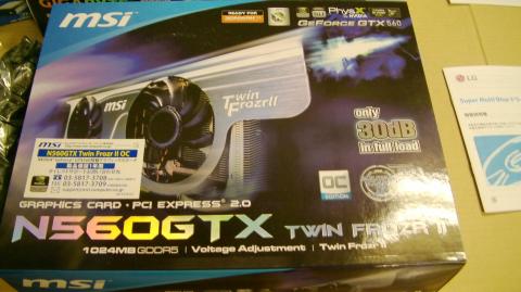 (MSI GeForce GTX 560 1GB)の外箱