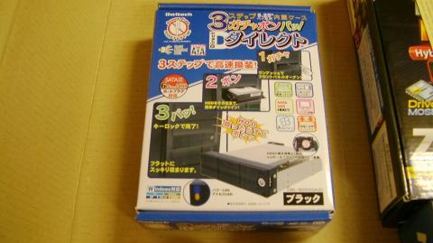 HDDダイレクトリムーバブルケース OWL-BDR35SA(B)の外箱