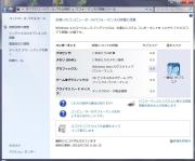 HDD 評価