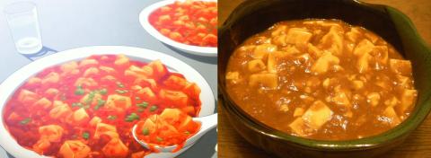 見た目は劇中ほどの毒々しさはないですね(笑)