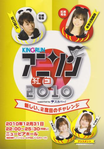 パンフレット表紙