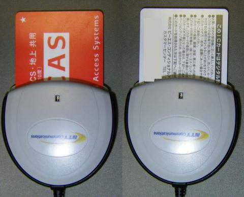 左は間違い、右が正解