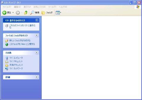 しかも中身は何も表示されず・・・