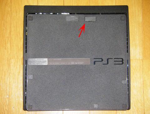 矢印のパネルを開けて