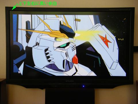 通常設定での出力