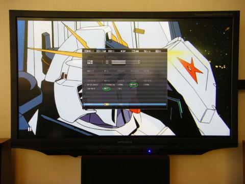 【スルーモード】をオフにしてから、【オーバースキャン】を選択