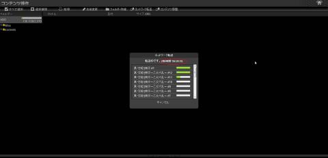 残り102時間ですか。そうですか・・・。