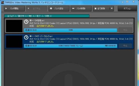 上が定格、下がオーバークロック