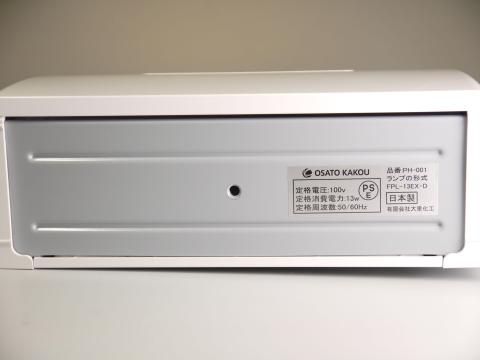 底面には三脚固定用の穴あり