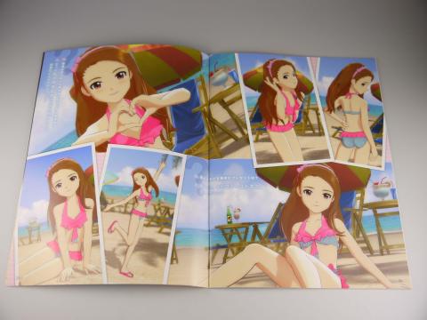 くぎゅうううううぅ!!!