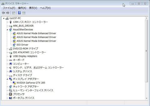 デバイスマネージャでVGAがエラー表示