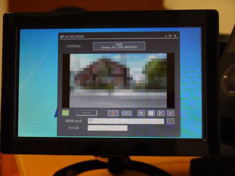 HQ RECORDER※あくまでサンプルです(^_^;)