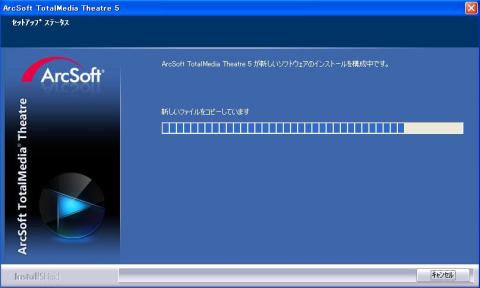 おいおい、インストールできるぞ!?