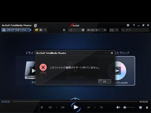 残念ながら再生は出来ず・・・。