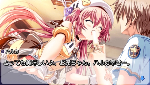 知り合いの新人声優におにいちゃんと呼ばせ、アイスを食べさせる主人公の図(笑)