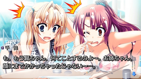 ホワイト(修正液)がかかっただけですが、何か?