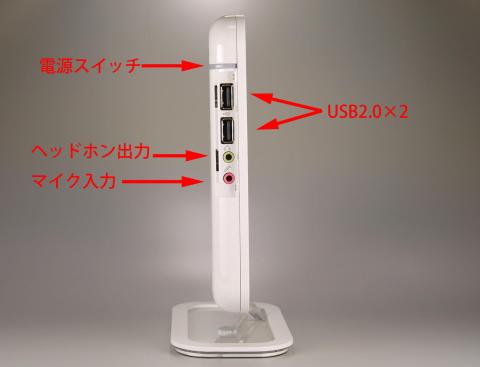 フロントパネルを外した状態