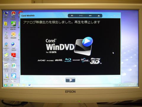 Corel WinDVD