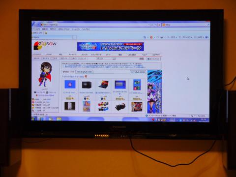 Zigsowトップページ