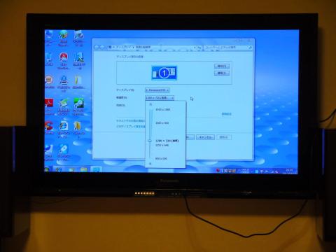 そこで解像度を下げてみました