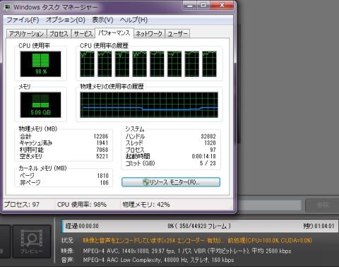 i7_950途中.jpg