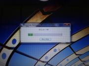 ソフトウェアアップデートできる。