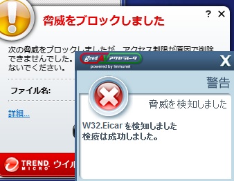 ダブルラリアット