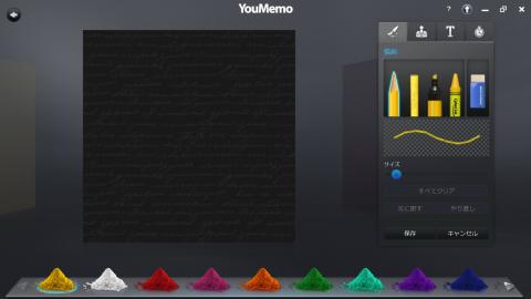 ようめもに書く
