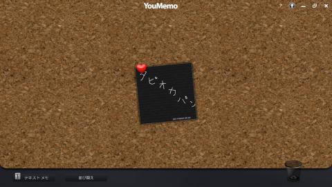 ようめもできた