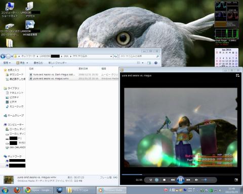 問題無く再生可能