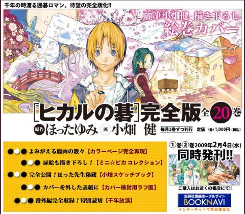 販売促進ポスター