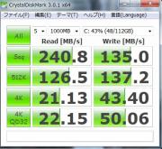 新パソコンでのスコア