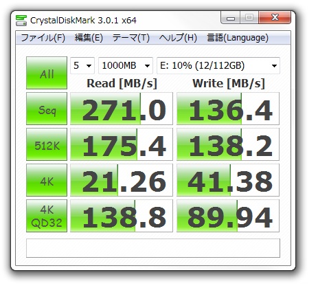ファームアップ後
