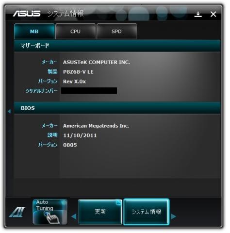 0401から0805へときちんと更新されている