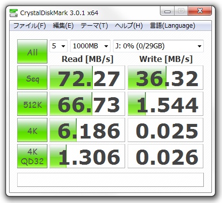 usb 3.0接続(exFAT)