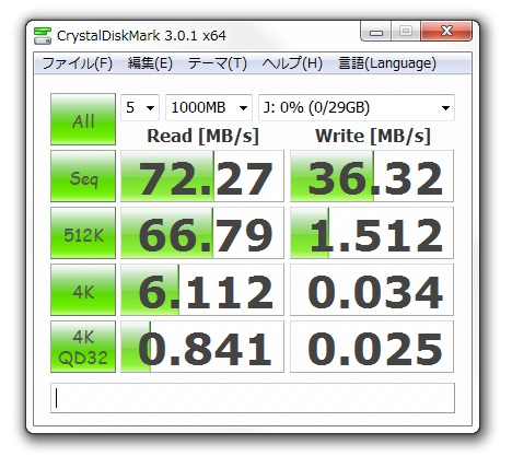 usb 3.0接続(exFAT)二回目.jpg