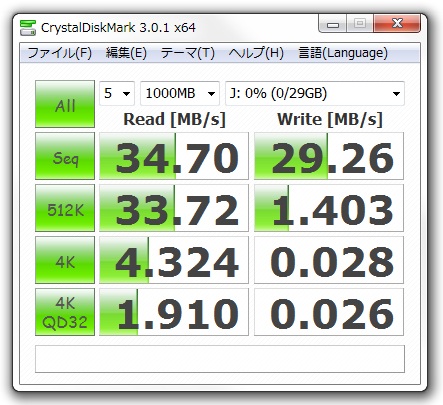 usb 2.0接続(exFAT)二回目.jpg