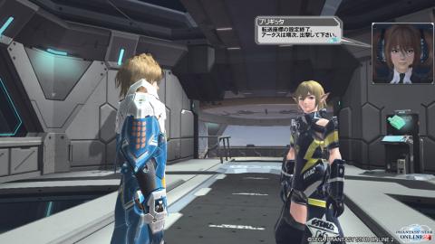 ファーストミッション