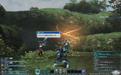 ガードモーション