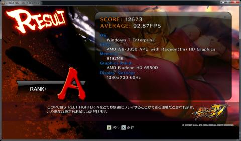 SF4 HD6550D 800MHz.jpg