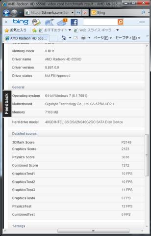 3DM11 HD6550D+HD6670.jpg