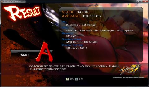 SF4 HD6550D+HD6670.jpg