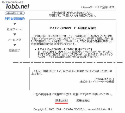 リンク設定 (7).jpg