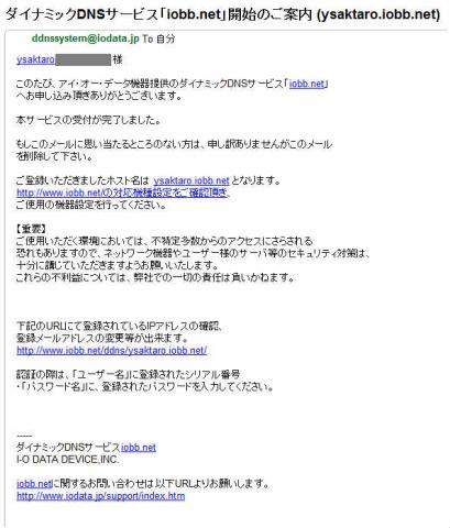 リンク設定 (9).jpg