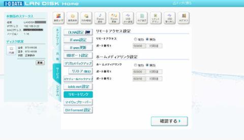 リンク設定 (13).jpg