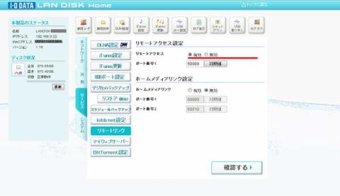 リンク設定 (14).jpg