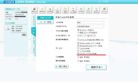 リンク設定 (17).jpg