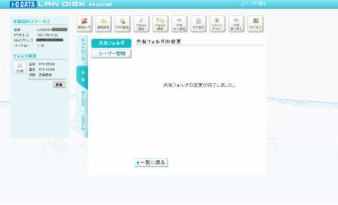 リンク設定 (18).jpg