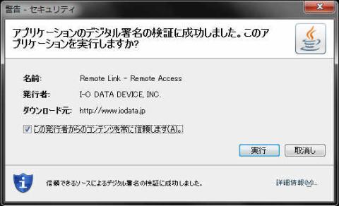 リンク設定 (21).jpg